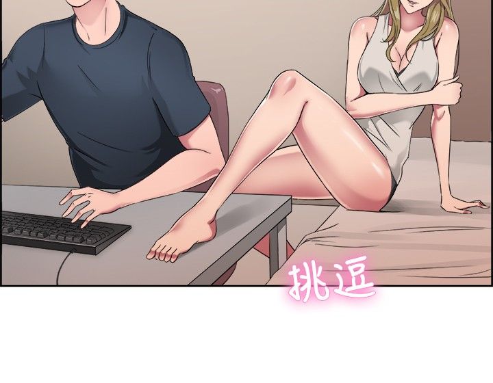 分手那天歌曲翻唱漫画,第27话2图