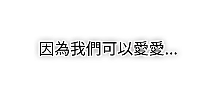分手那年她毅然出国漫画,第25话3图