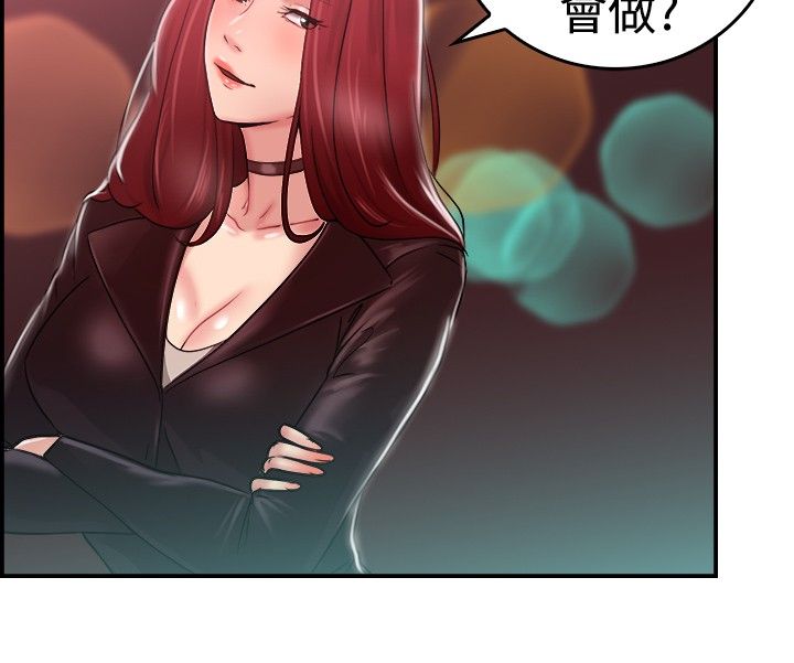分手那些事在线阅读漫画,第14话4图