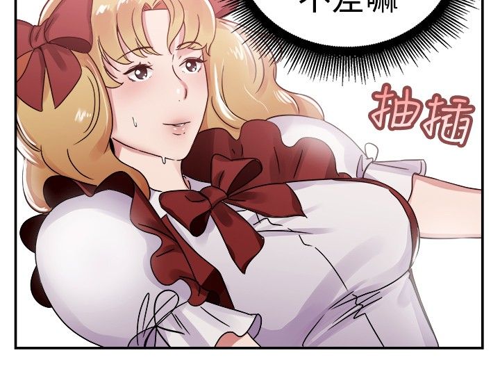 分手那些事韩国漫画漫画,第29话4图