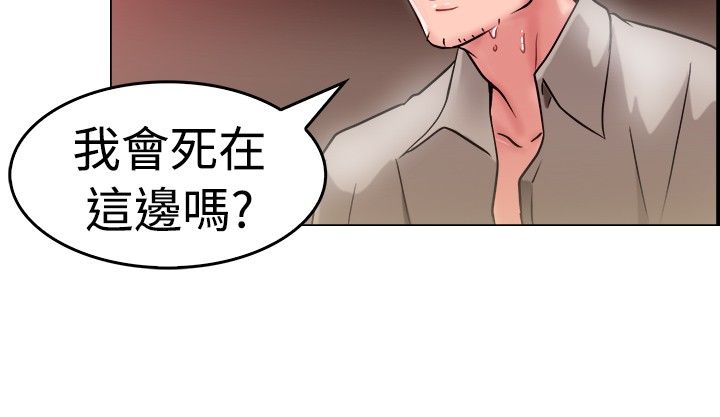 分手那天mp3下载百度网盘漫画,第15话4图