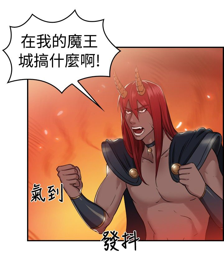 分手的时刻漫画,第20话5图