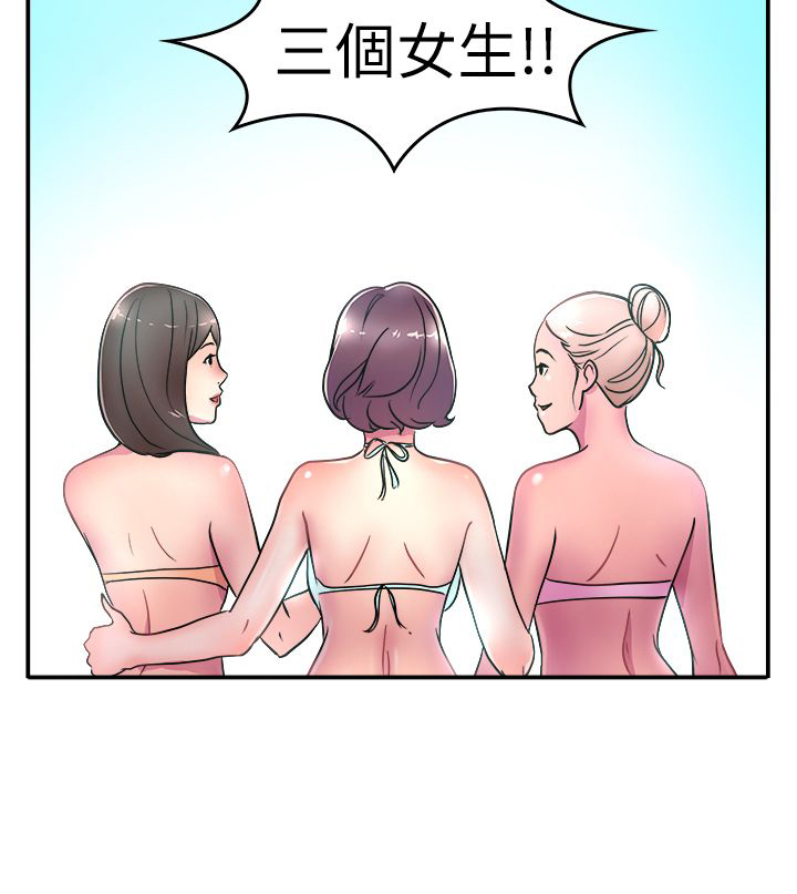 分手那天把该说的话好好说什么歌漫画,第2话4图