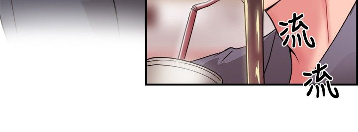 分手那些事韩国漫画漫画,第13话2图