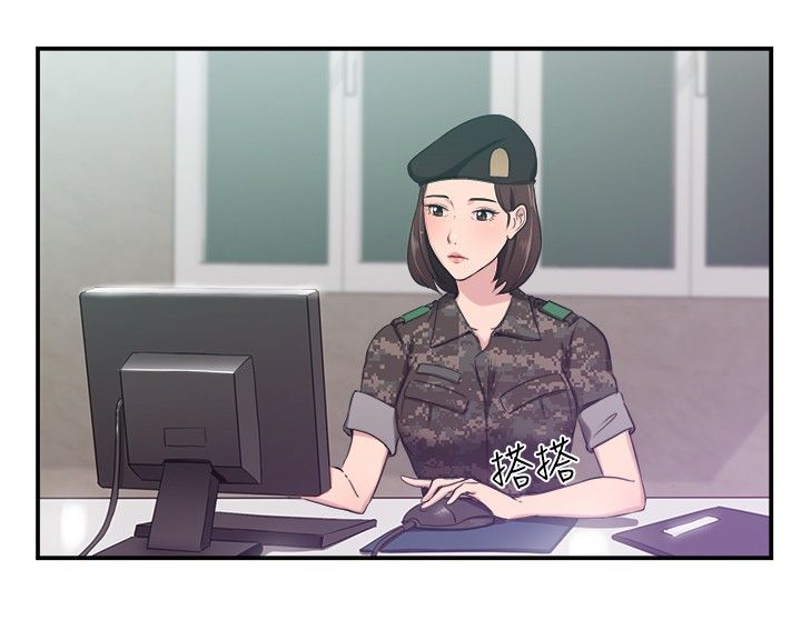 分手那天ktv漫画,第21话2图