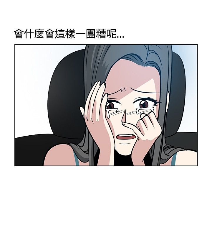 游戏币交易有哪些平台漫画,第12话4图