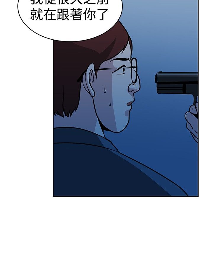 交易游戏账号的平台哪个最可靠漫画,第32话4图