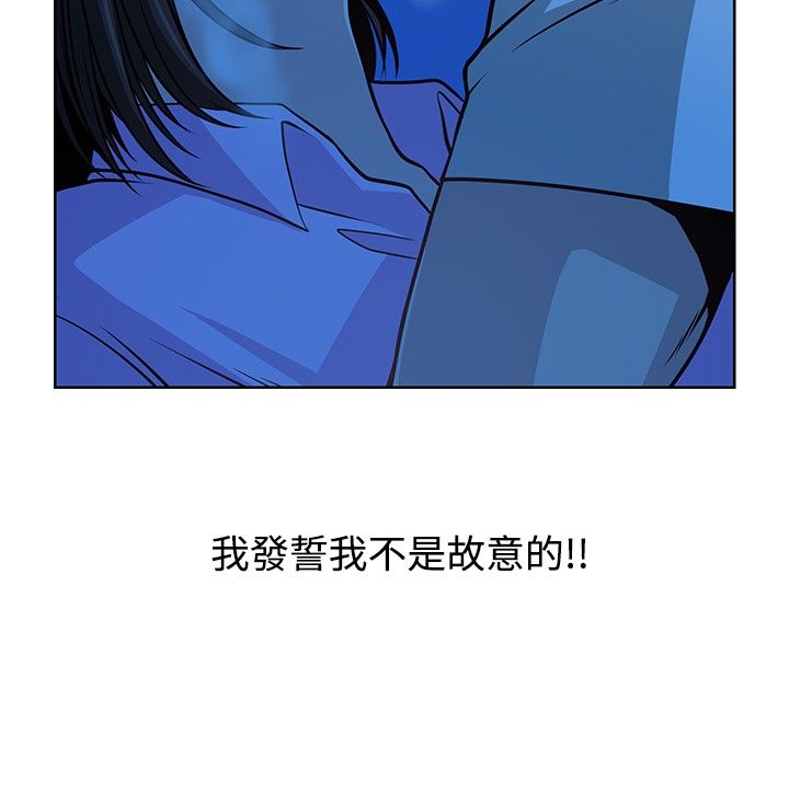 游戏金币交易漫画,第15话4图
