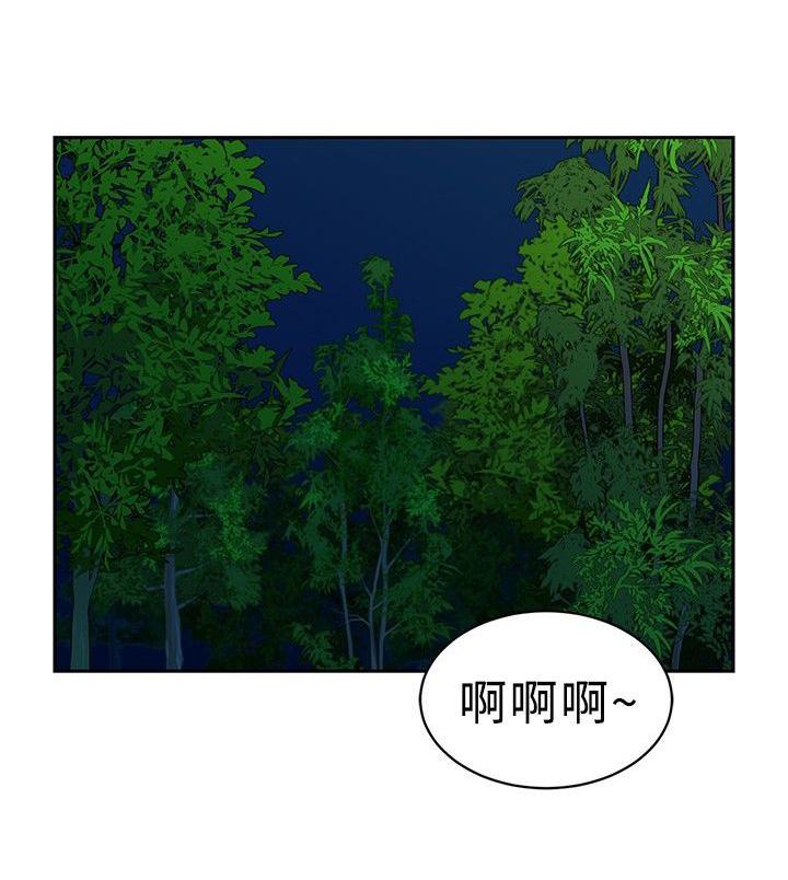 交易游戏合集漫画,第19话1图