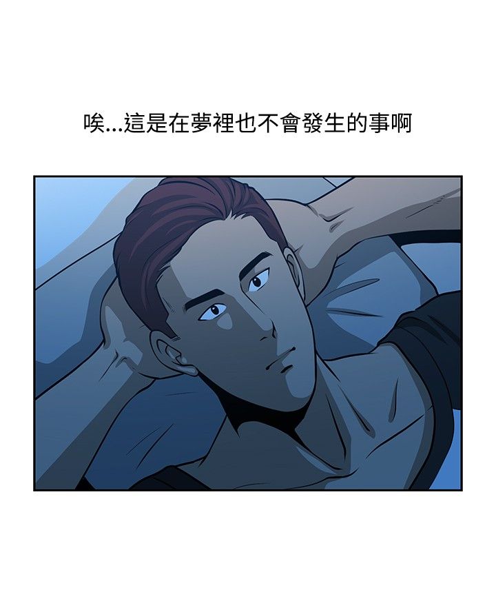 游戏账号平台有哪些比较好的漫画,第27话2图