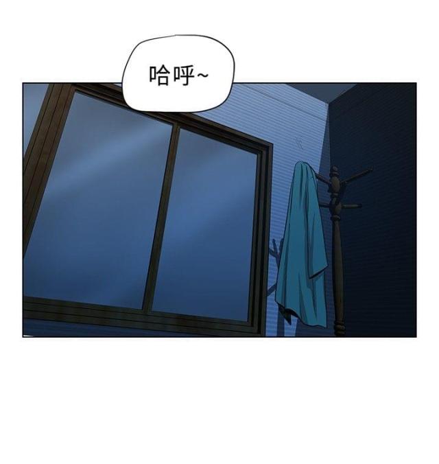 交易游戏2漫画,第1话4图