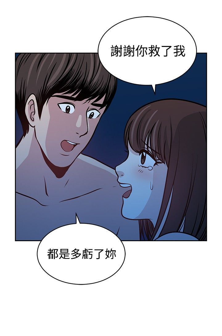 交易游戏合集漫画,第24话2图