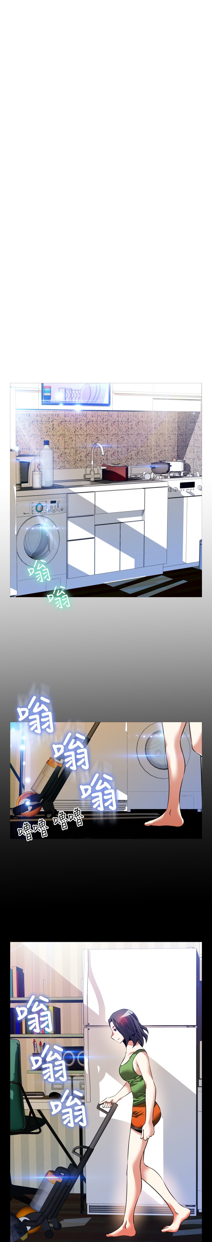 超级作家小说漫画,第100话5图