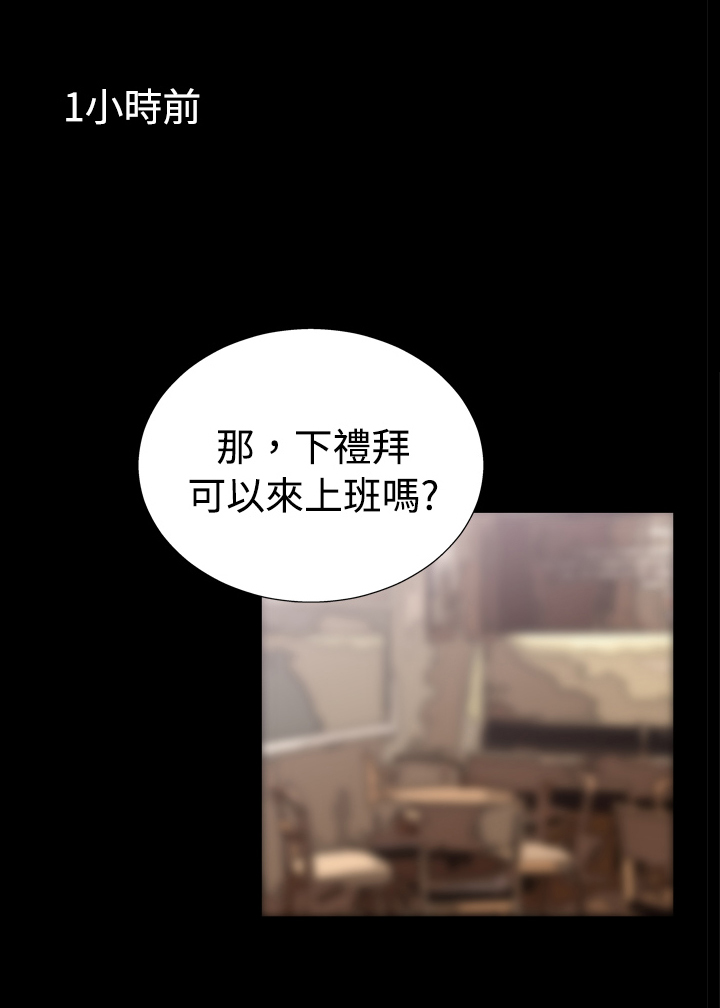 超级作弊系统txt免费下载漫画,第10话5图