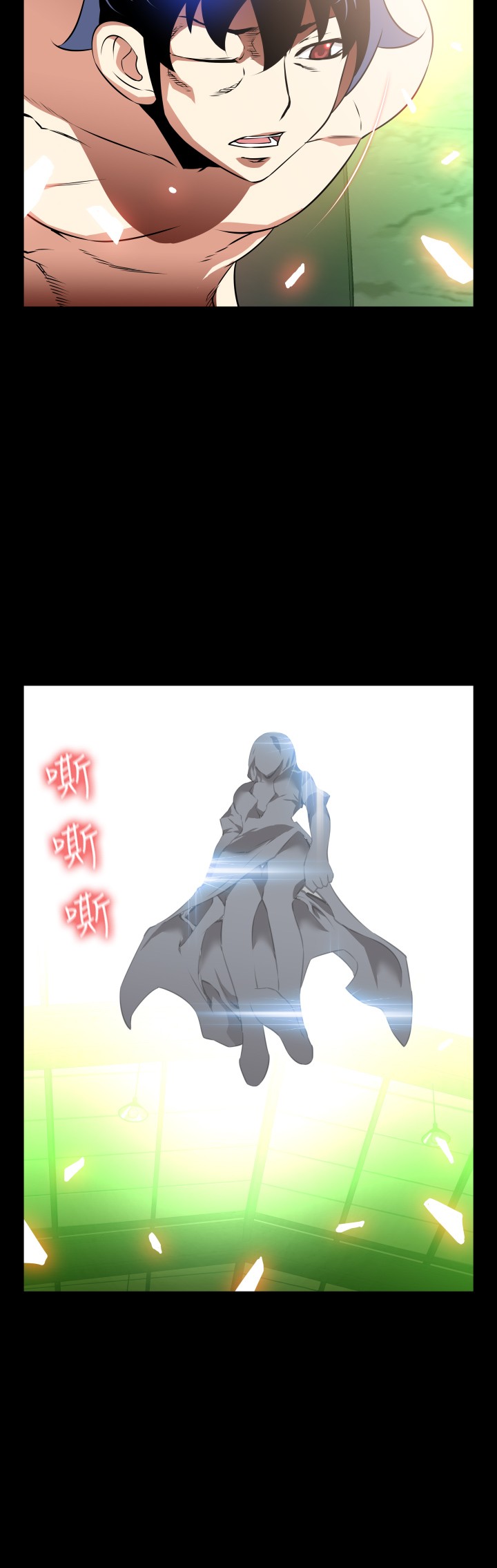 超级作物是什么漫画,第122话4图