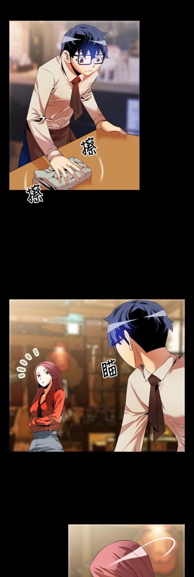 超级验牌器漫画,第40话2图