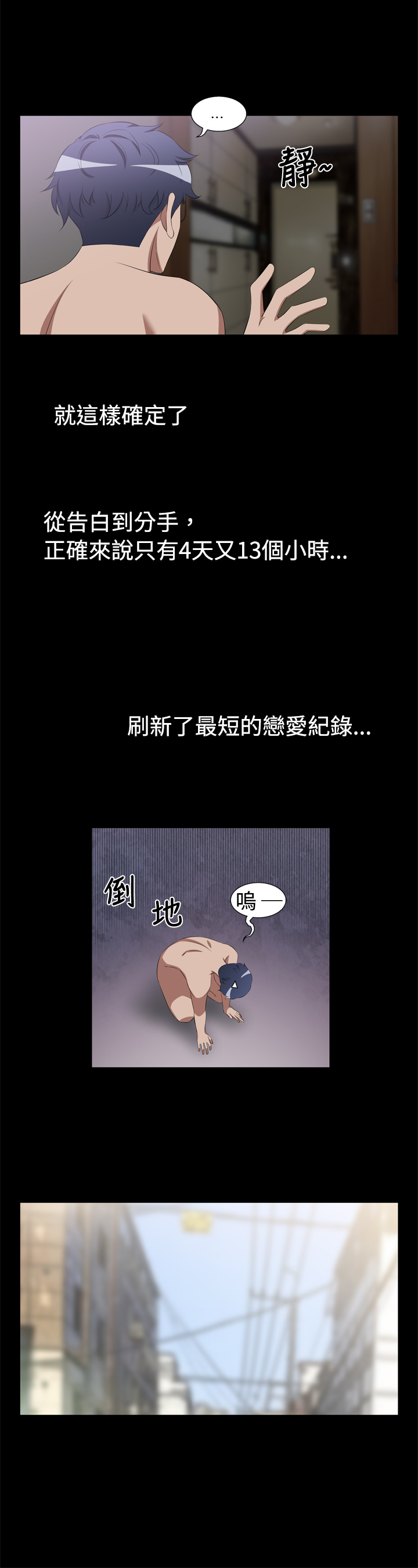 超级作家刘媛媛演讲稿文字版漫画,第1话5图