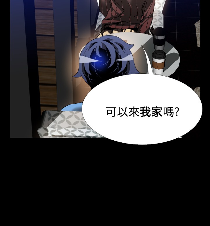 超级作死系统小说txt微盘漫画,第94话2图