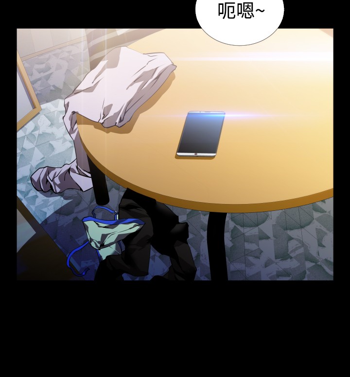 超级作业帮漫画,第87话2图