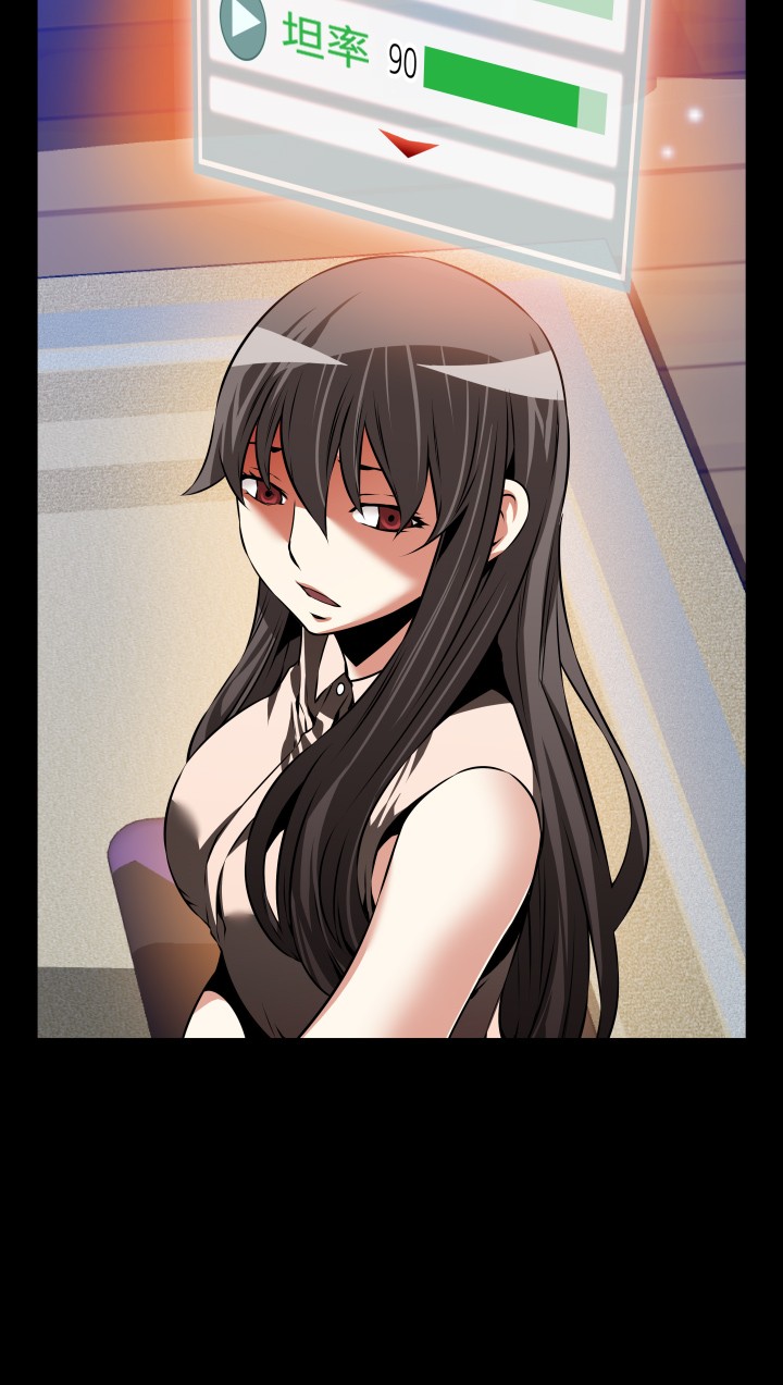 超级作家小说漫画,第100话2图