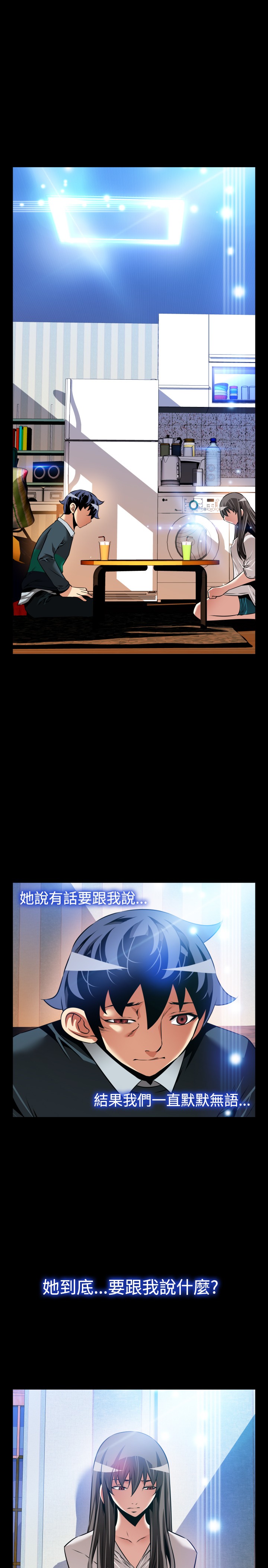 超级作家系统小说全文阅读漫画,第126话3图