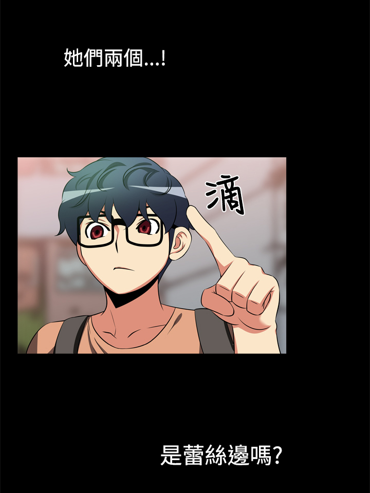超级作弊系统txt免费下载漫画,第7话2图