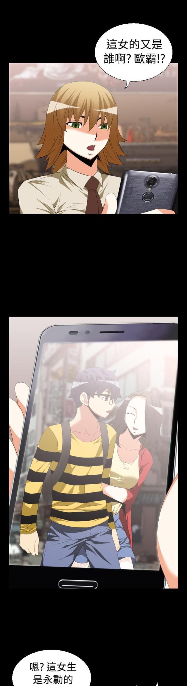 超级作文课漫画,第34话1图
