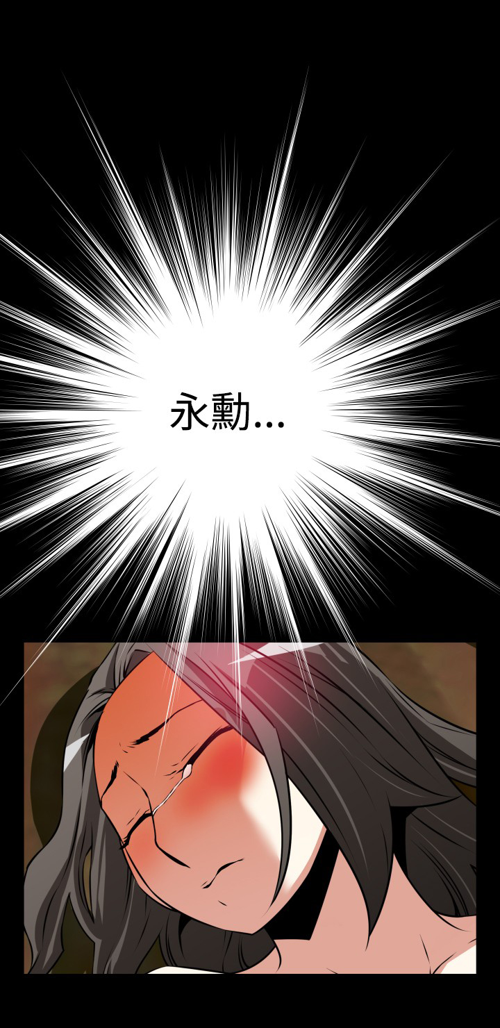 超级作家系统小说全文阅读漫画,第55话1图