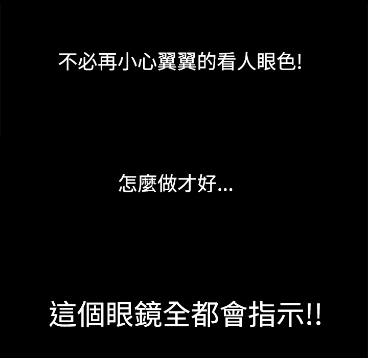 超级宝贝jojo漫画,第5话2图
