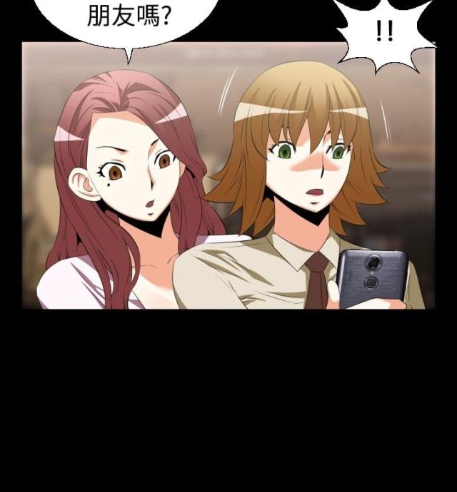 超级作文课漫画,第34话2图