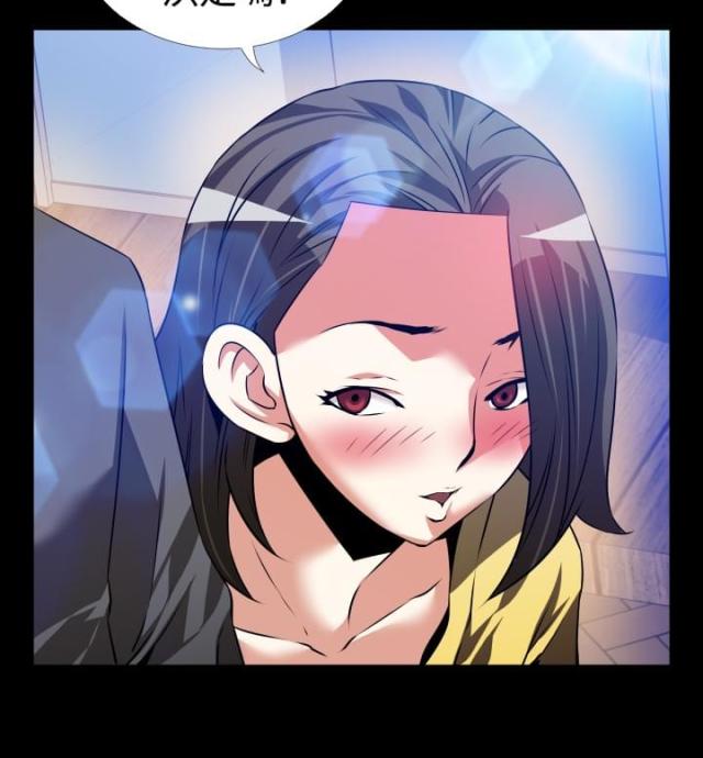 超级作文本电子版五下漫画,第65话4图