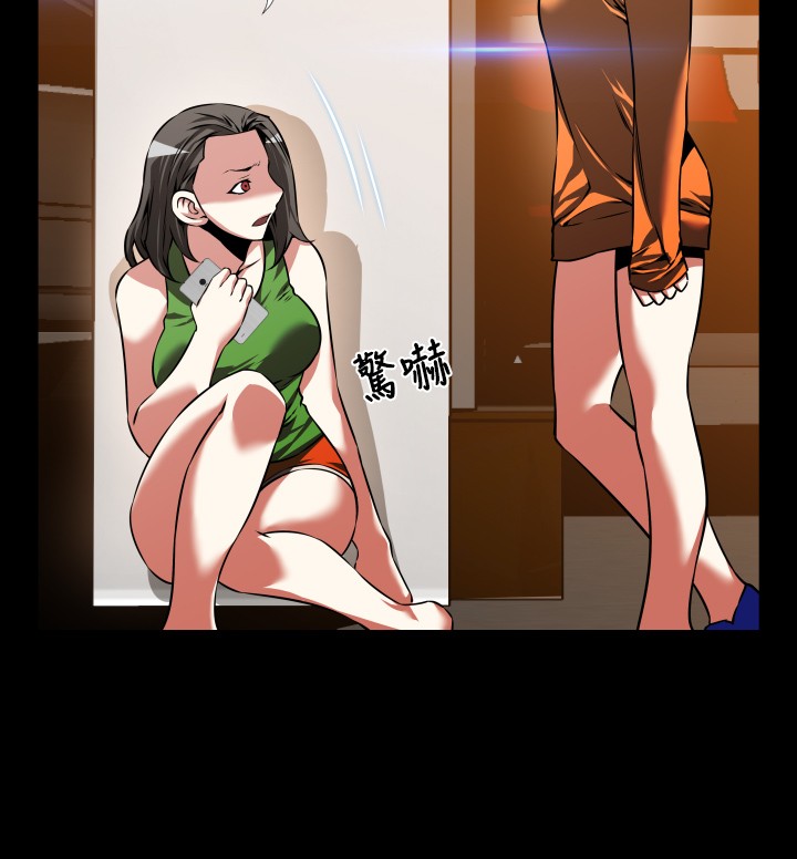 超级作弊系统txt免费下载漫画,第104话5图