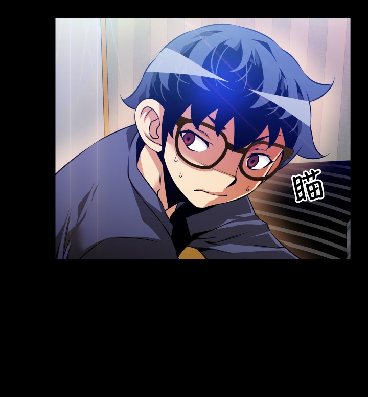 超级作文写作工具书漫画,第91话2图