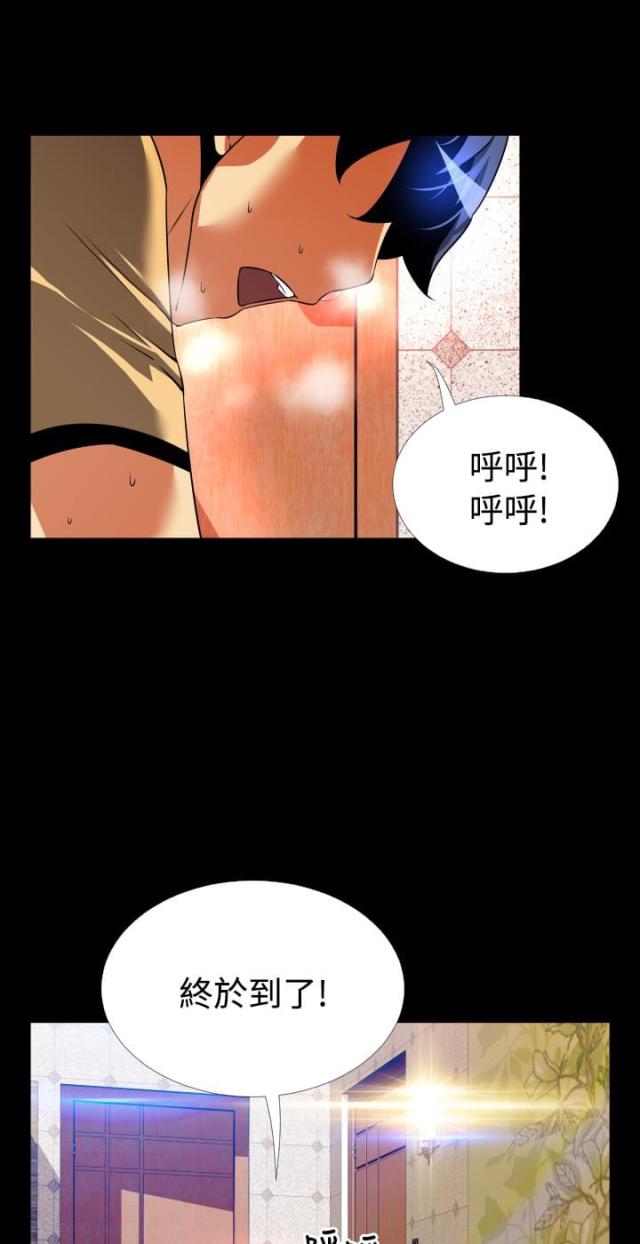超级作曲家小说漫画,第57话3图