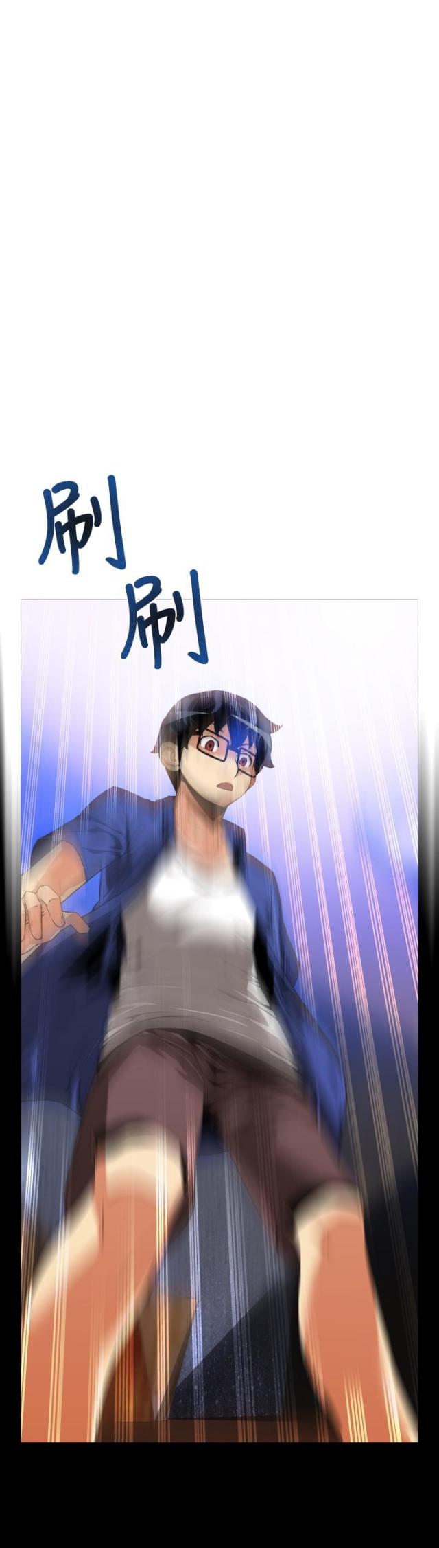 超级测试器漫画,第45话4图