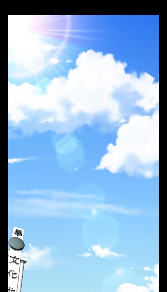 超级作手漫画,第76话1图