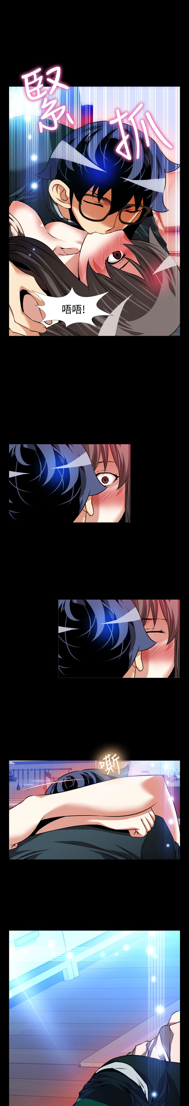 超级作业帮漫画,第103话4图