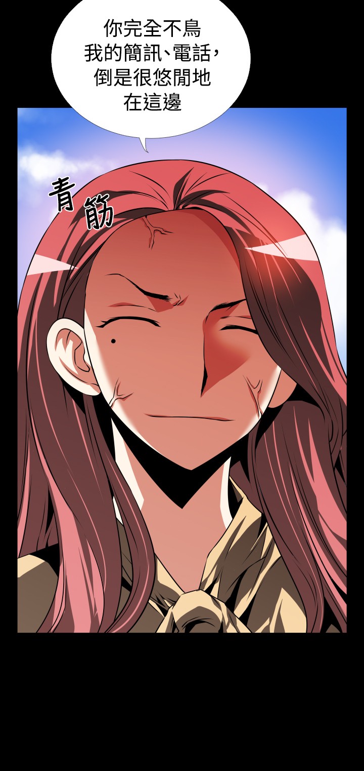 超级作文在线课程漫画,第84话2图
