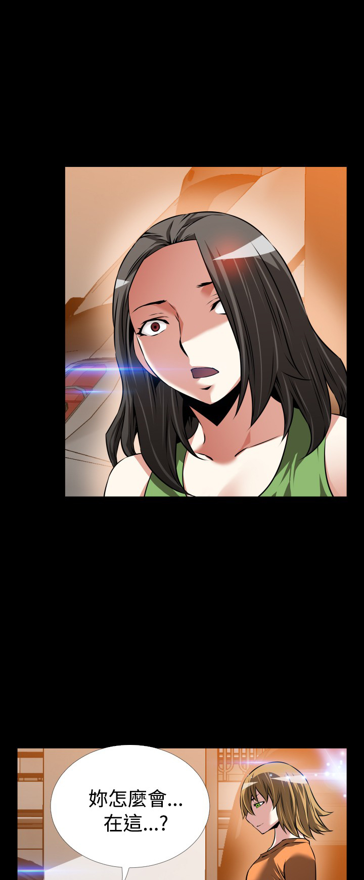 超级作弊系统txt免费下载漫画,第104话4图
