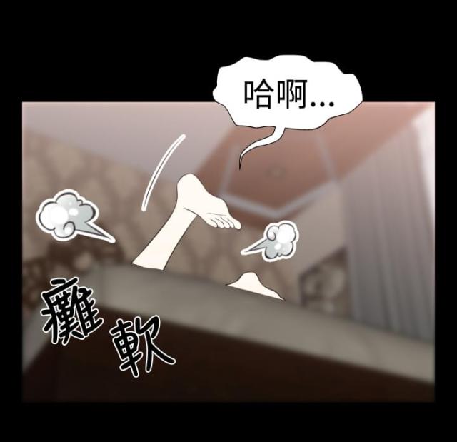 超级作死宝箱系统txt漫画,第20话3图