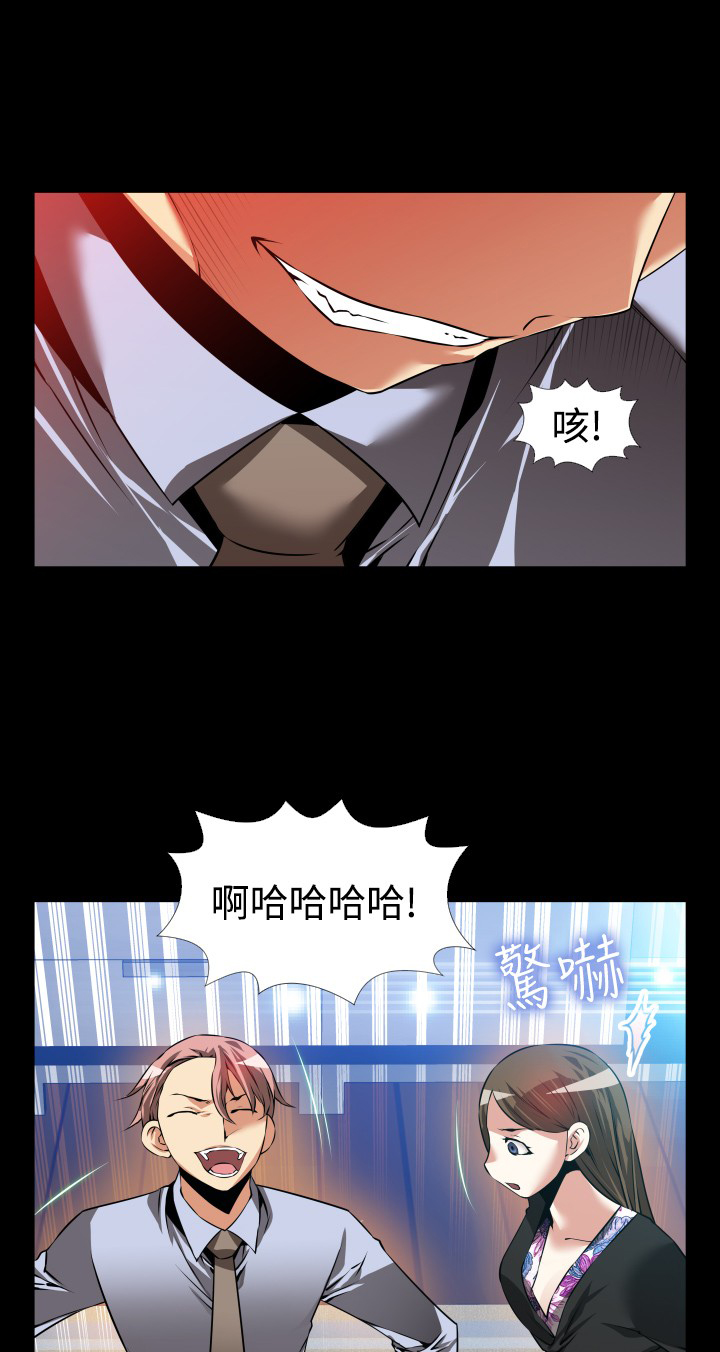 超级作文范文精选漫画,第99话1图