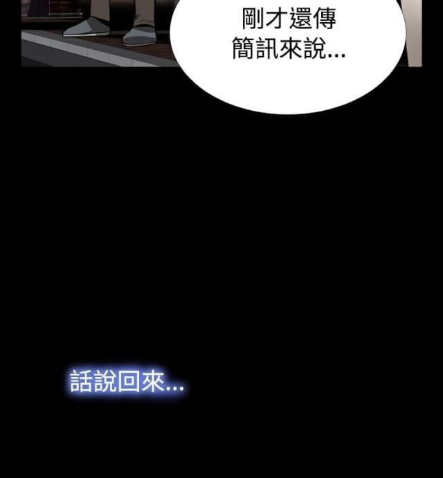 超级作文新视角怎么样漫画,第53话4图