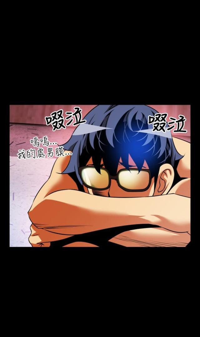 超级作者老千漫画,第72话2图