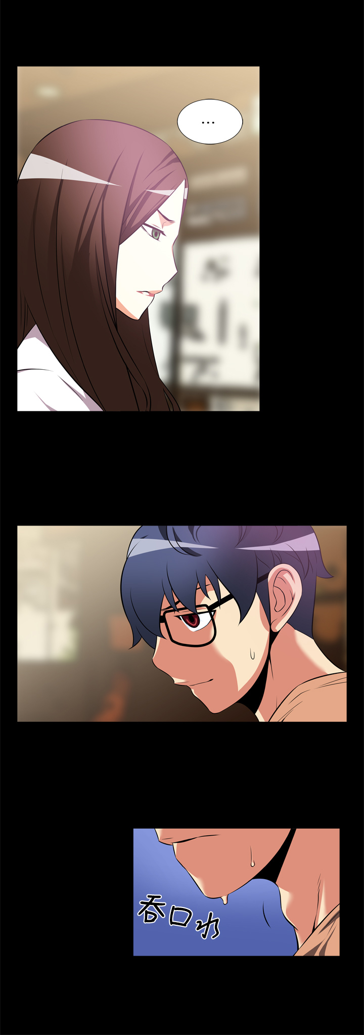 超级作弊系统漫画,第8话1图