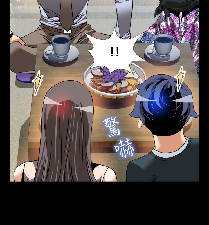 超级作文范文精选漫画,第99话2图