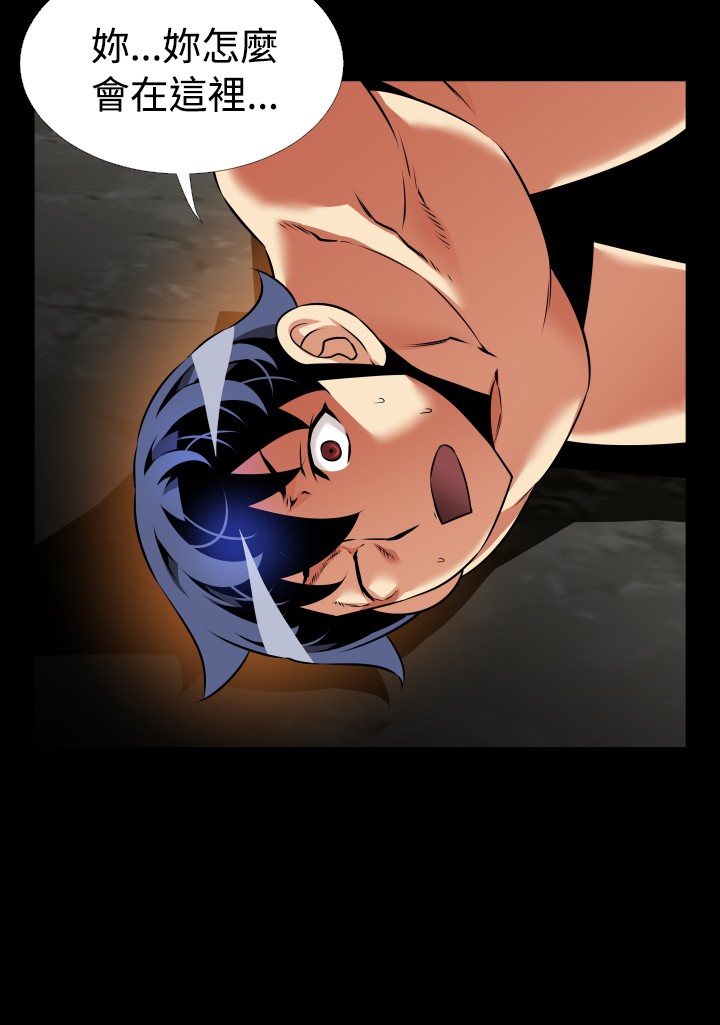 超级作文在线课程漫画,第118话2图