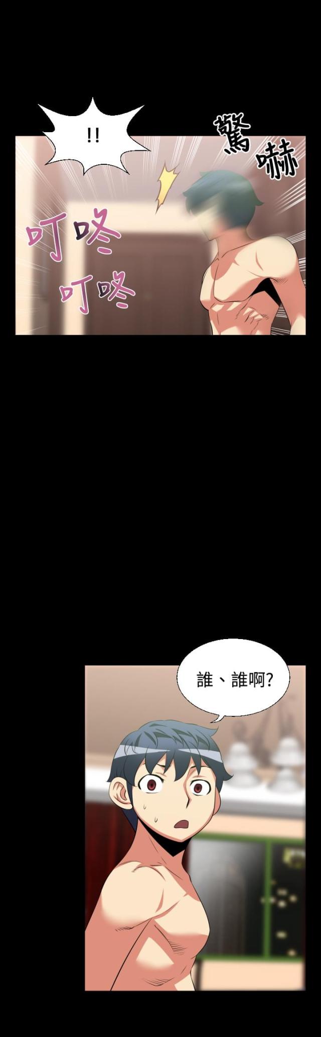 超级作文本蒋军晶怎么样漫画,第24话5图