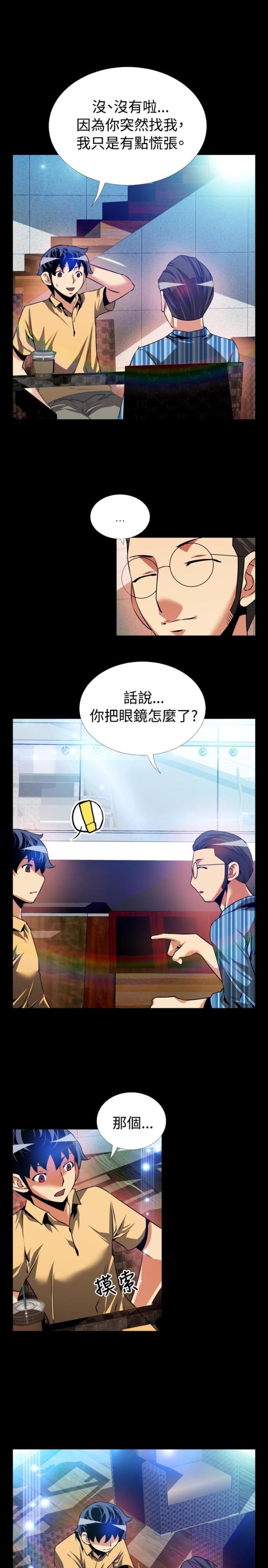 超级飞侠动画片漫画,第59话5图