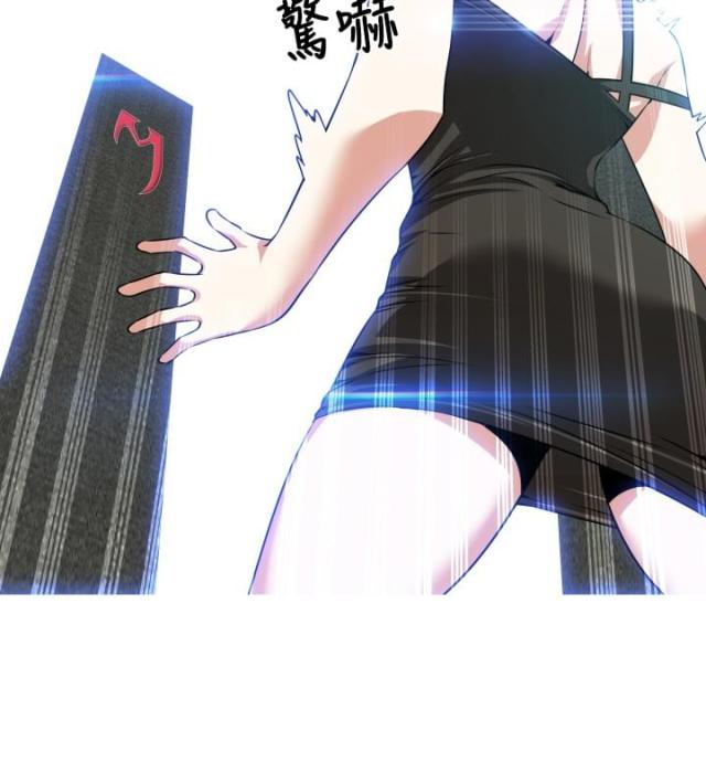 超级作文本是人教版吗漫画,第47话1图