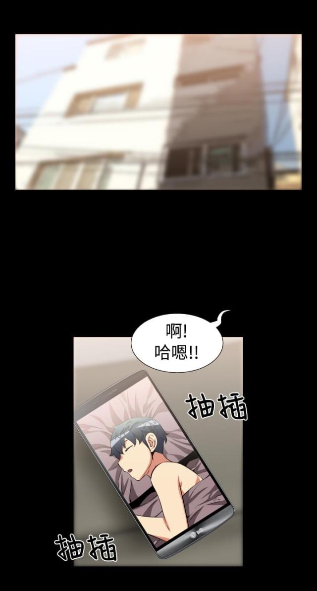 超级作死宝箱系统txt漫画,第20话1图